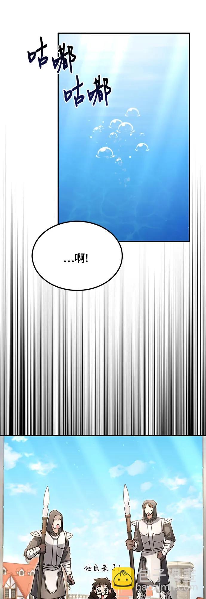 第34话73