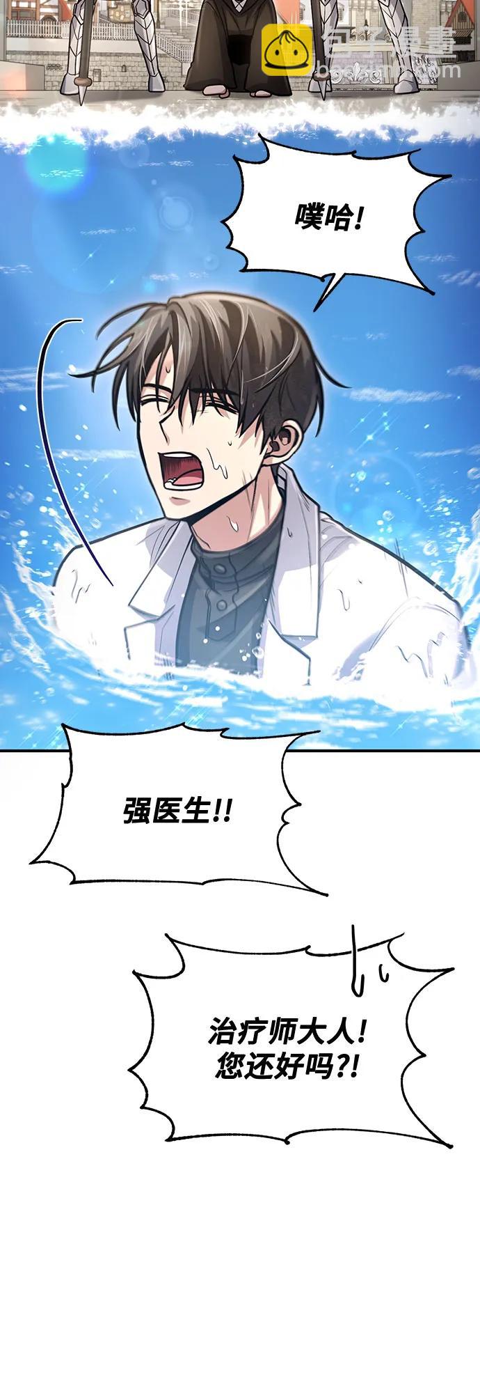 第34话74