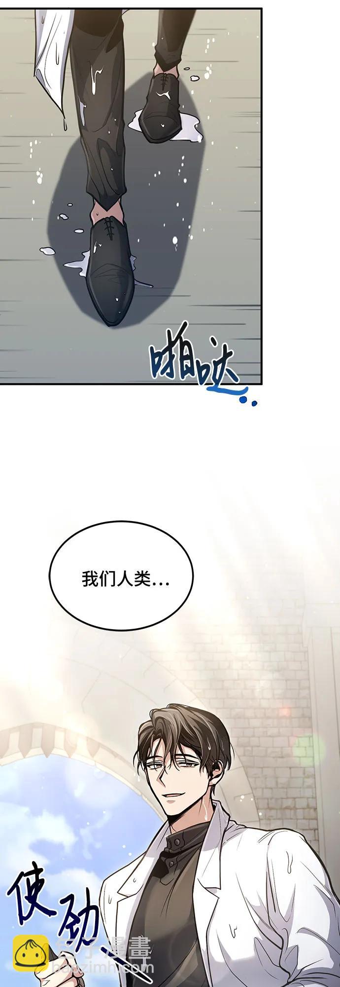第34话75