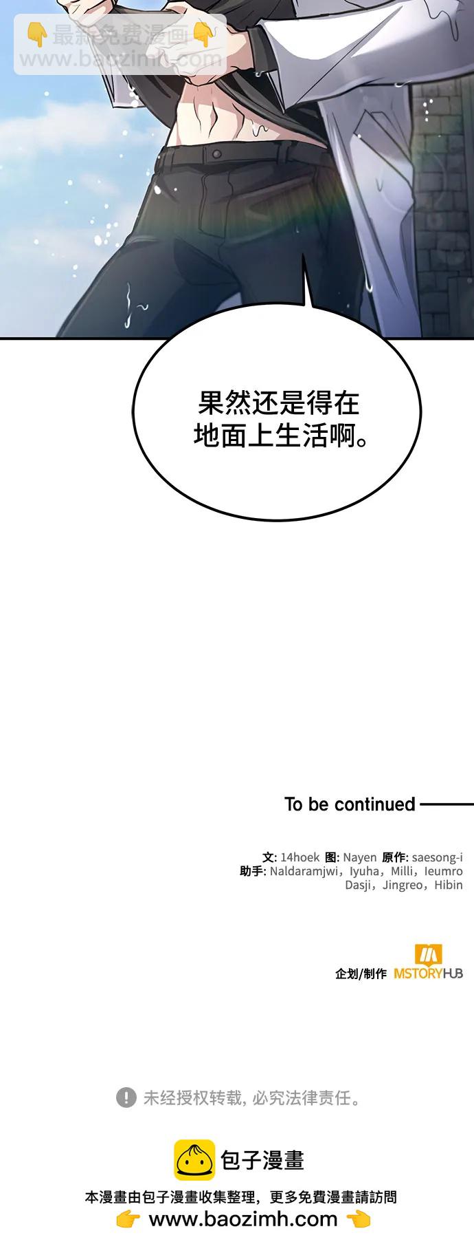 第34话76