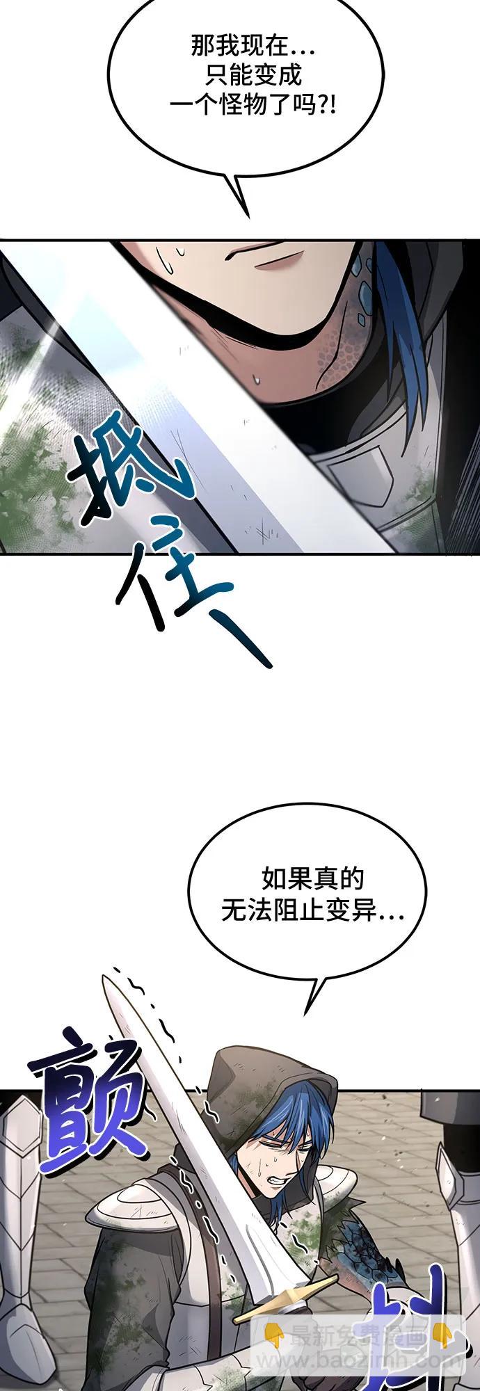 第34话9