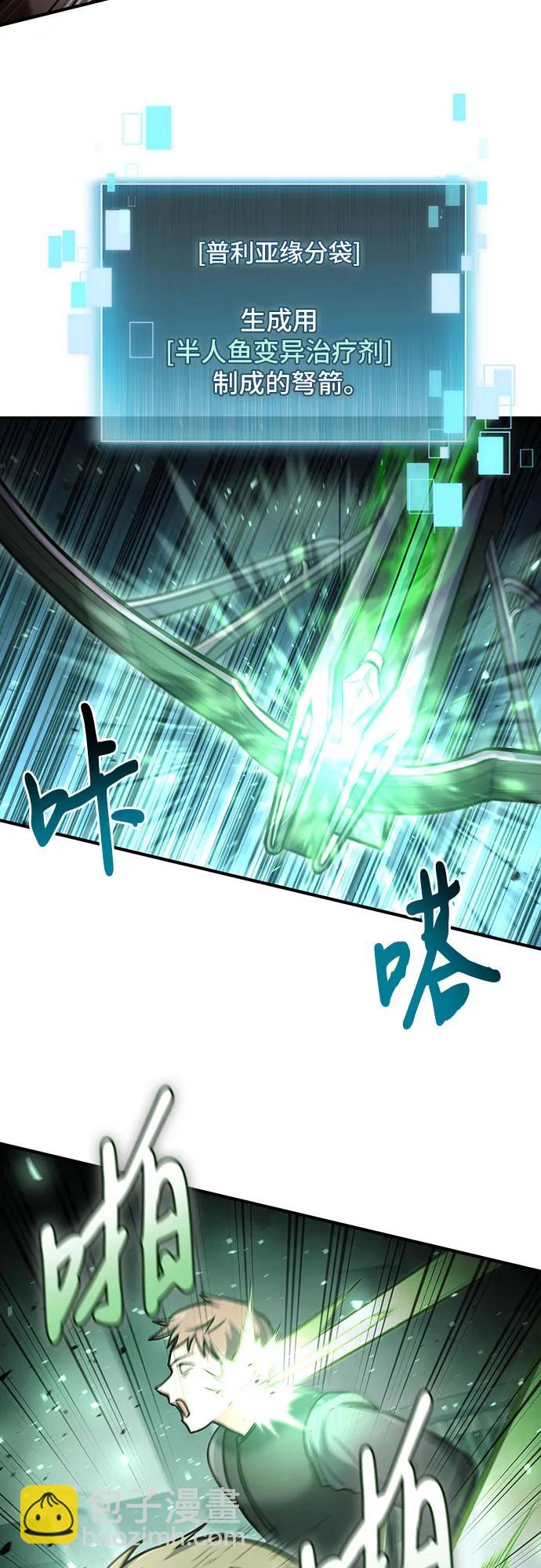 第35话10
