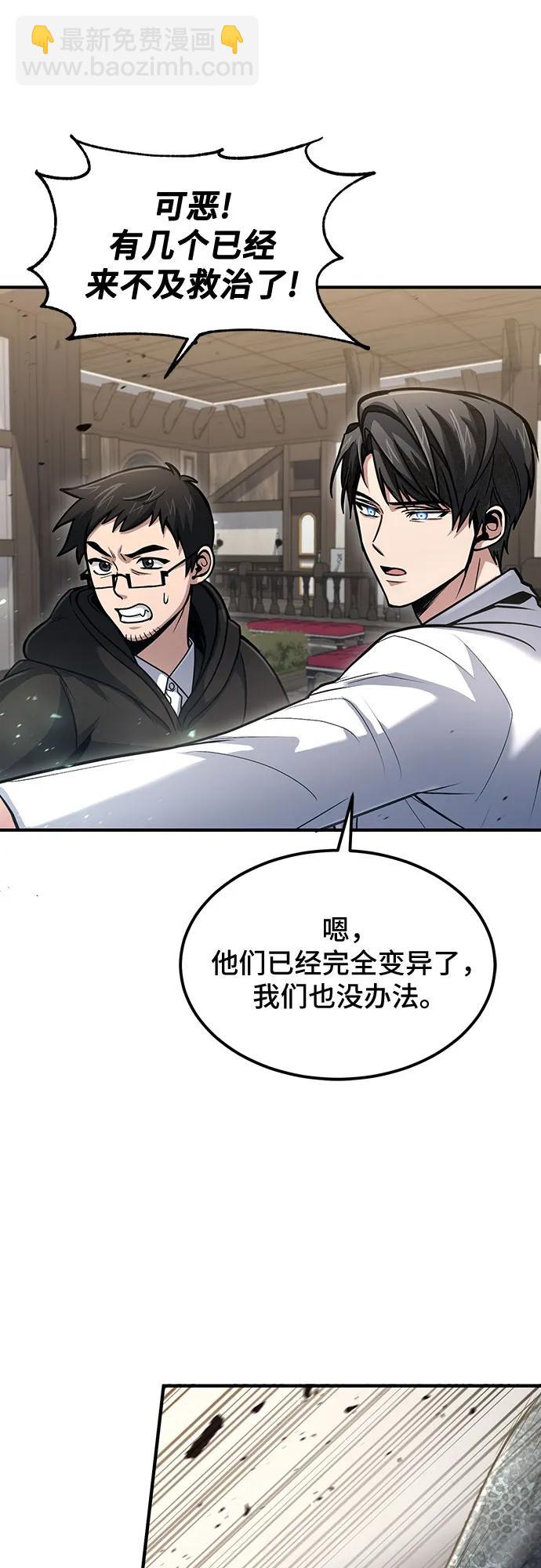 第35话13