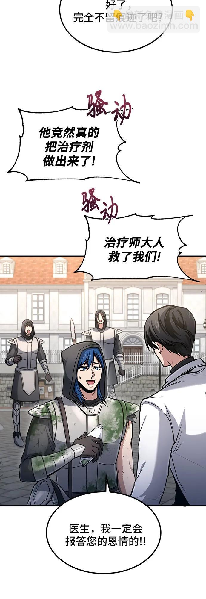 第35话2
