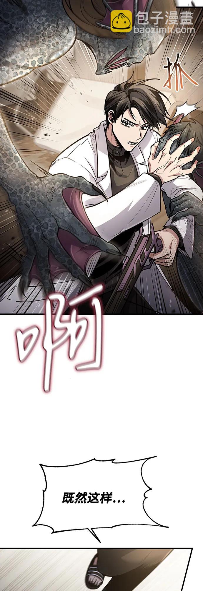 第35话23