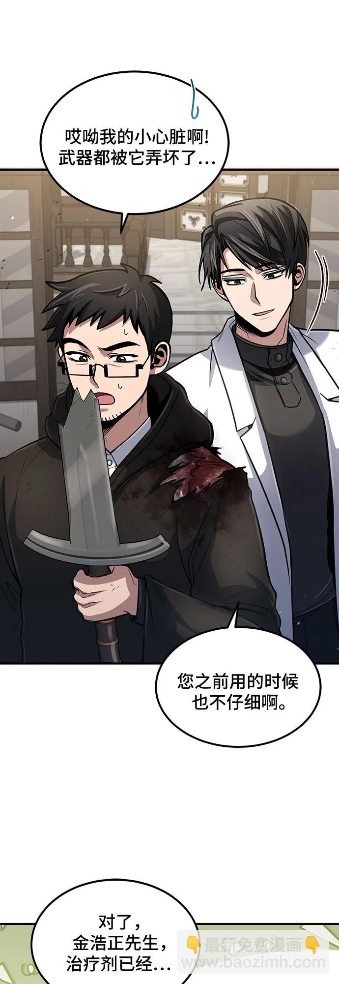 第35话29