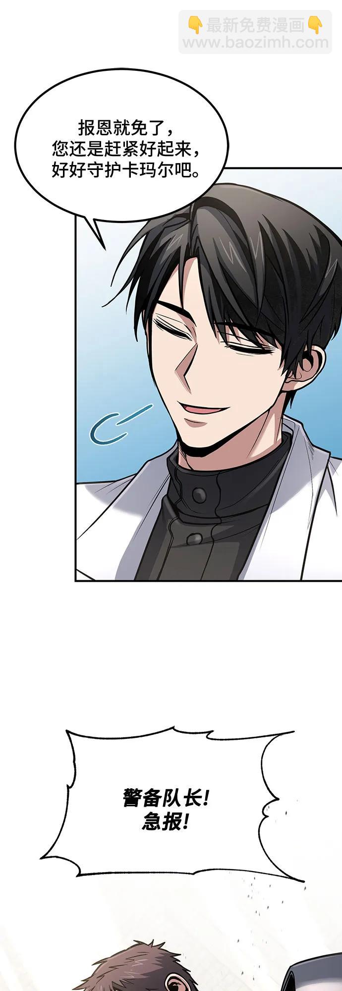 第35话3