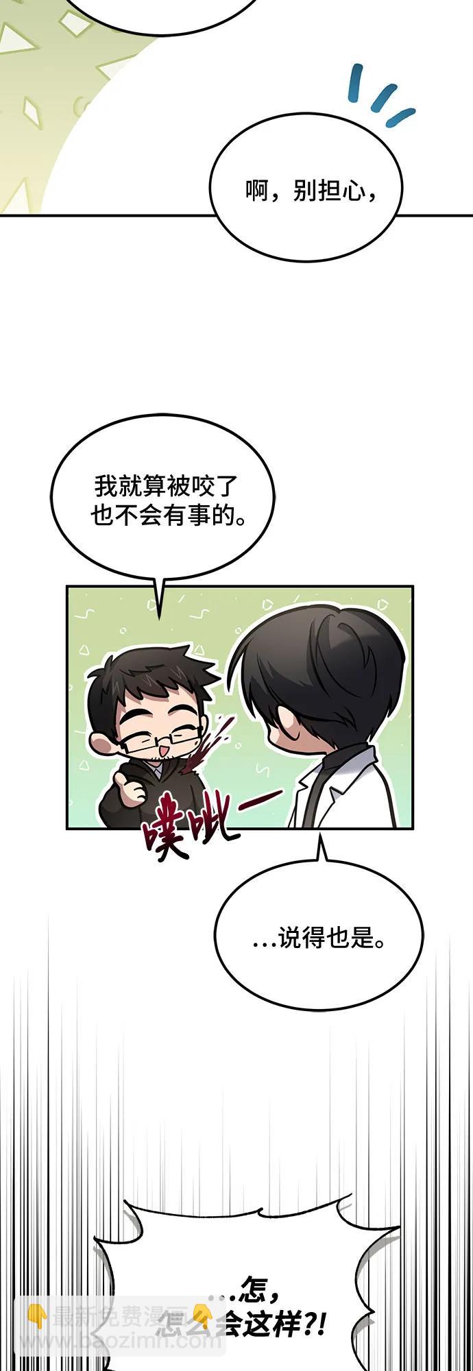 第35话30