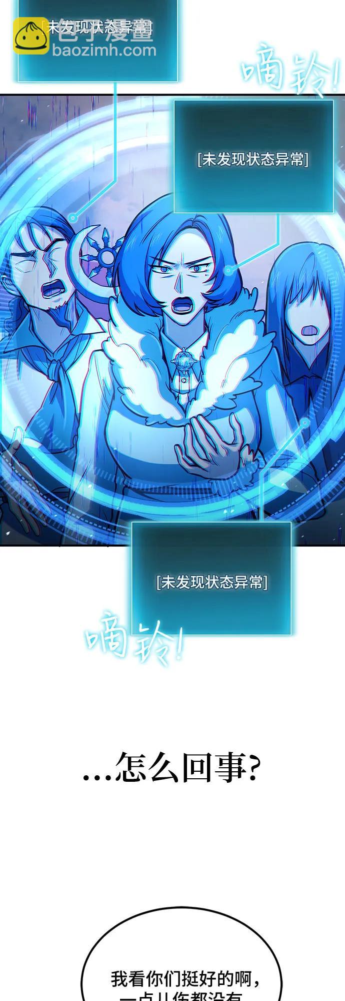 第35话38