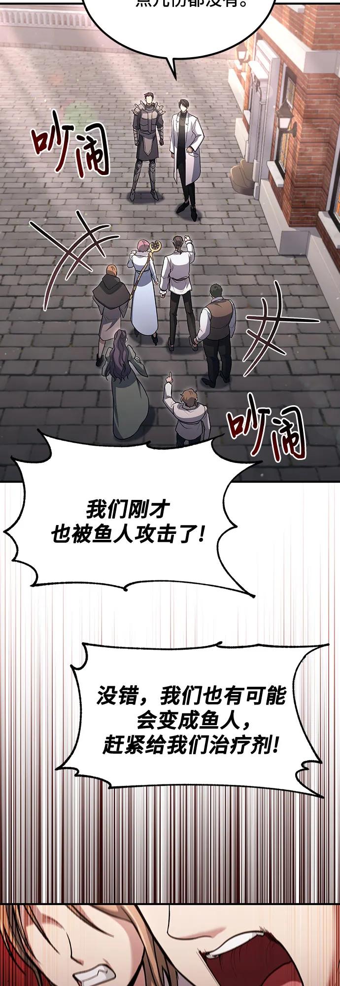 第35话39