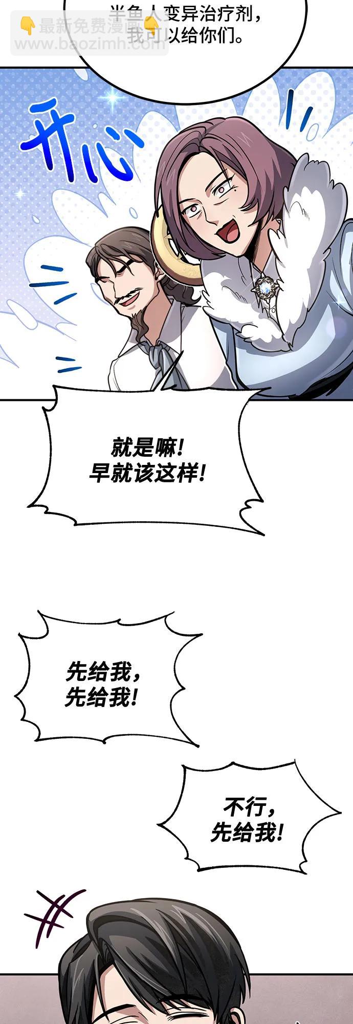 第35话43