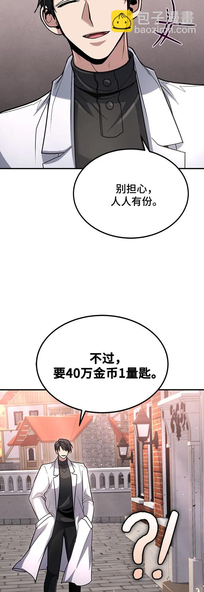 第35话44