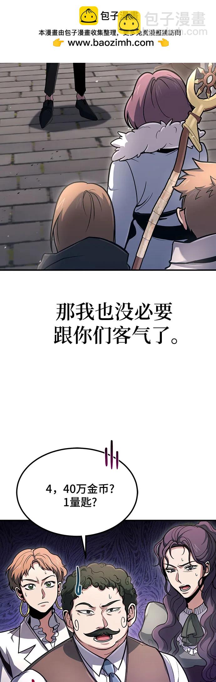 第35话45