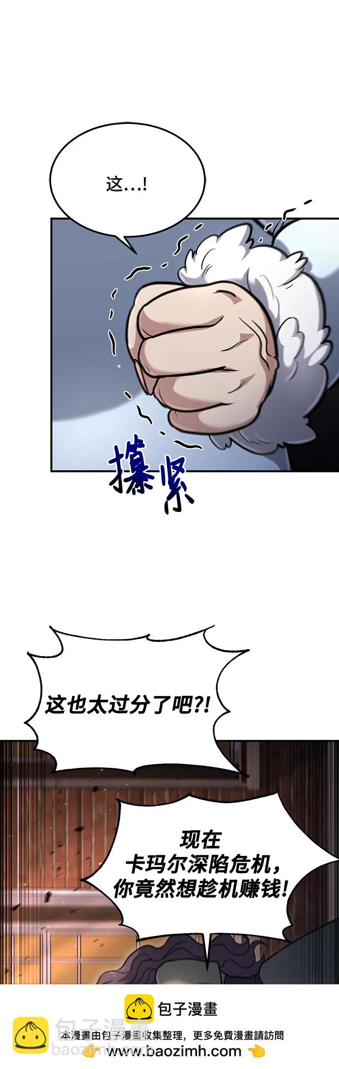 第35话49