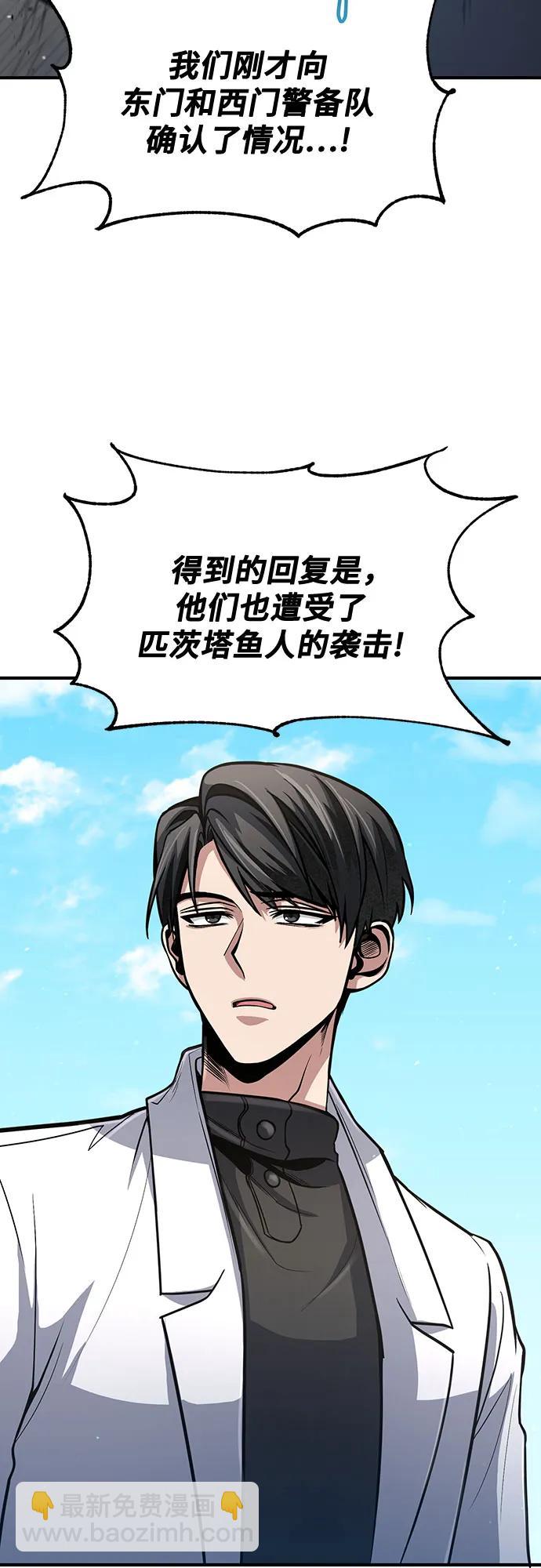 第35话5