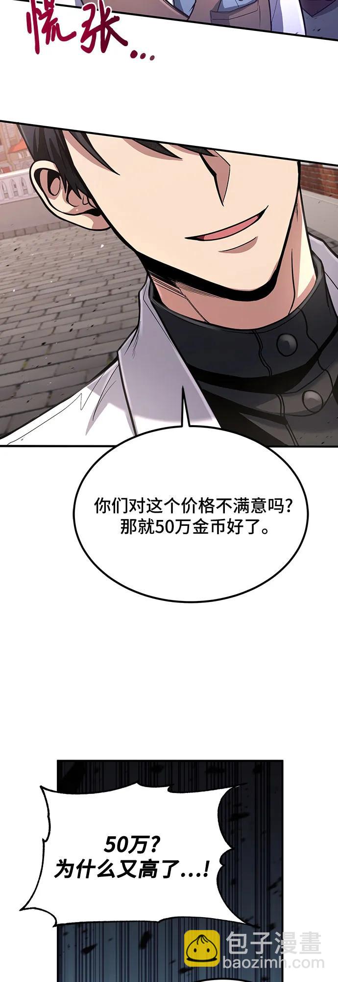 第35话50