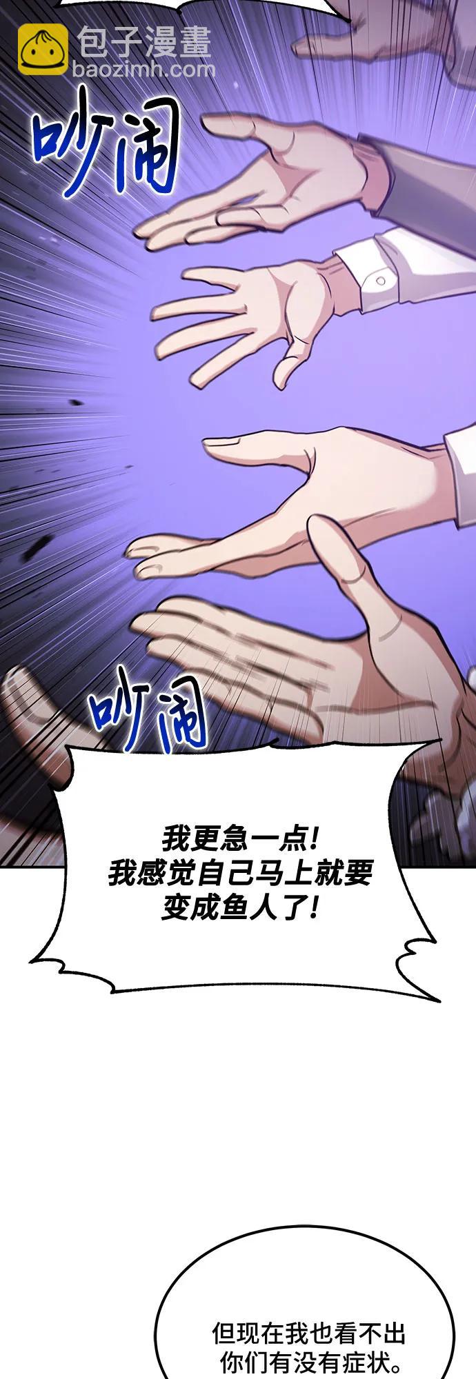 第35话56