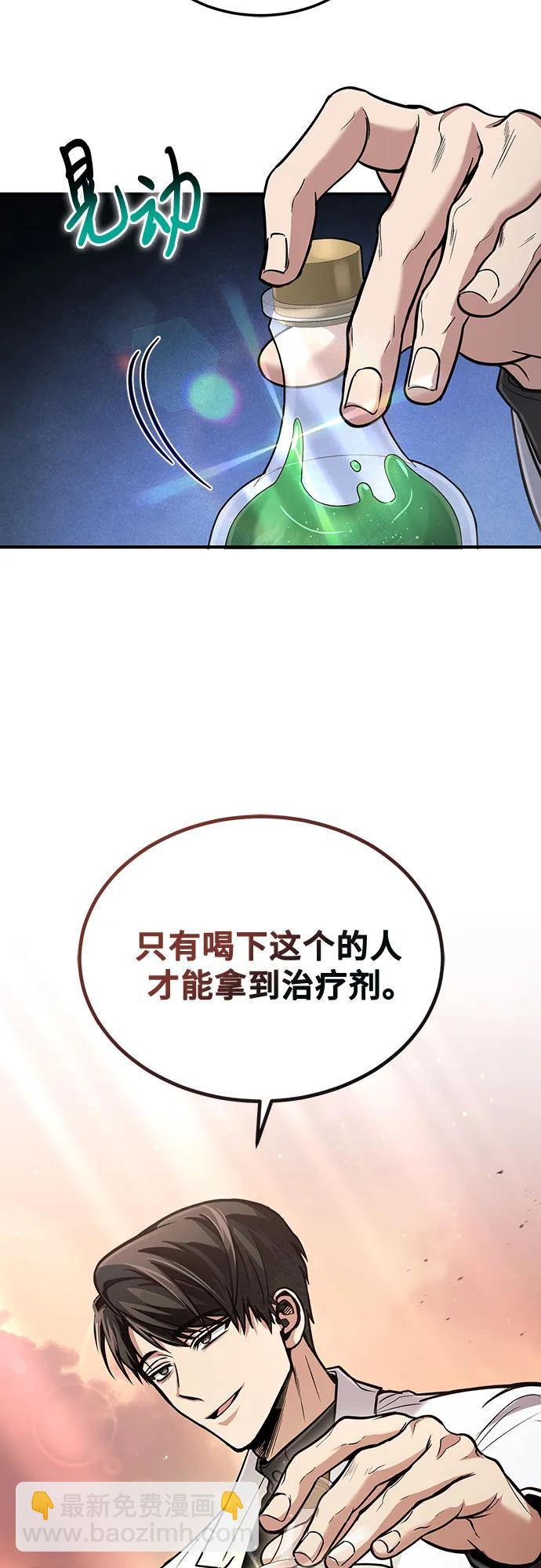 第35话58