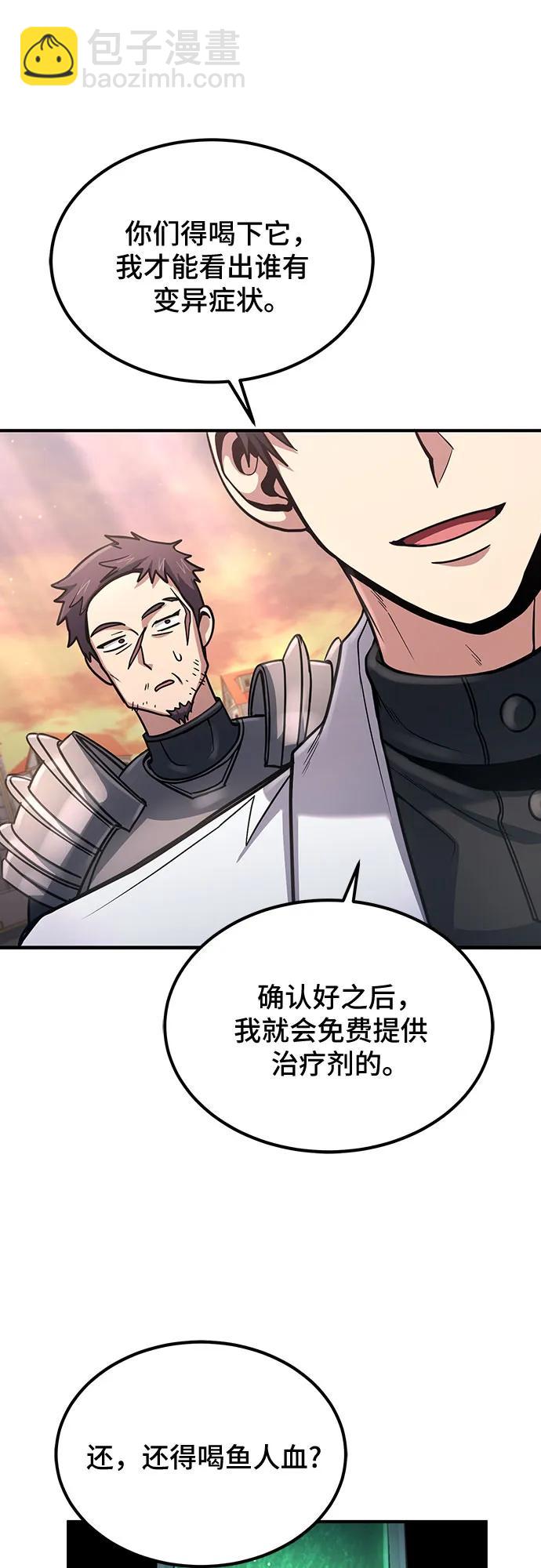 第35话60