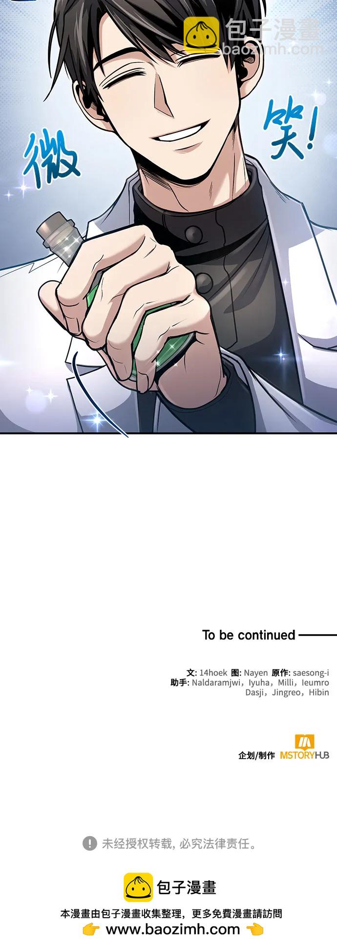 第35话62