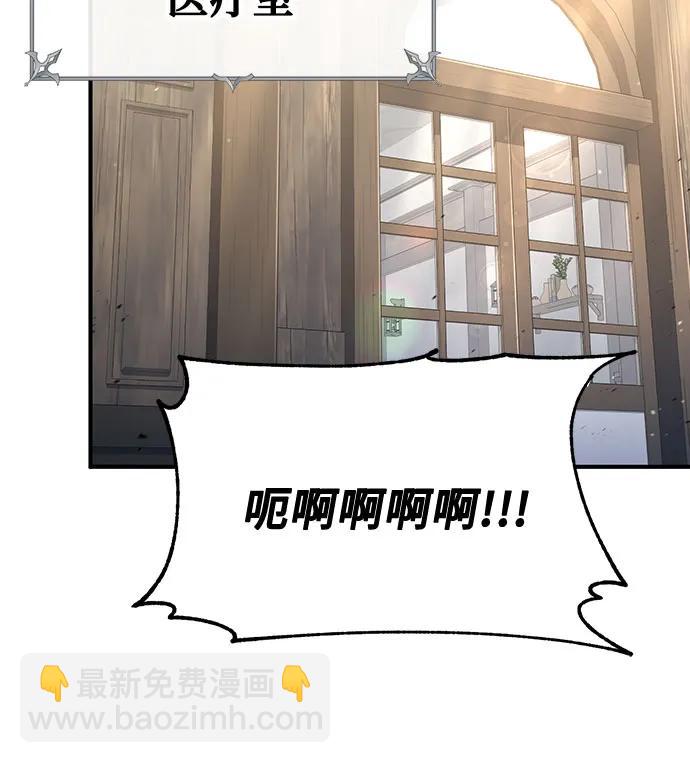 第35话7
