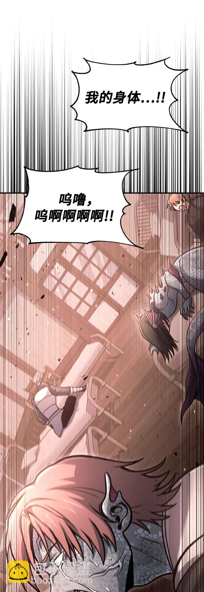 第35话8