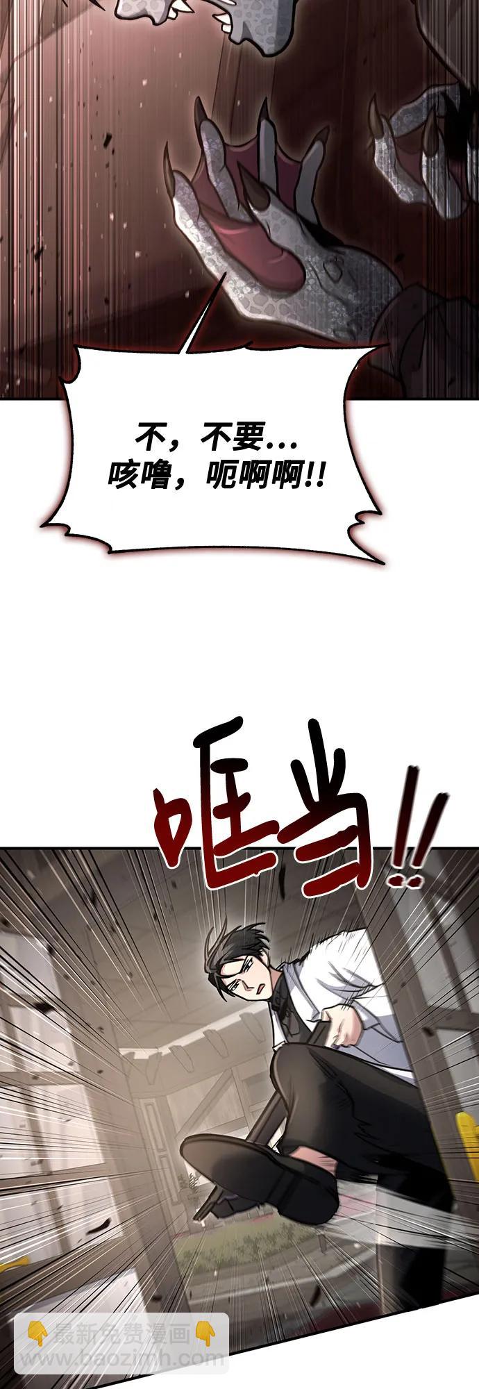 第35话9