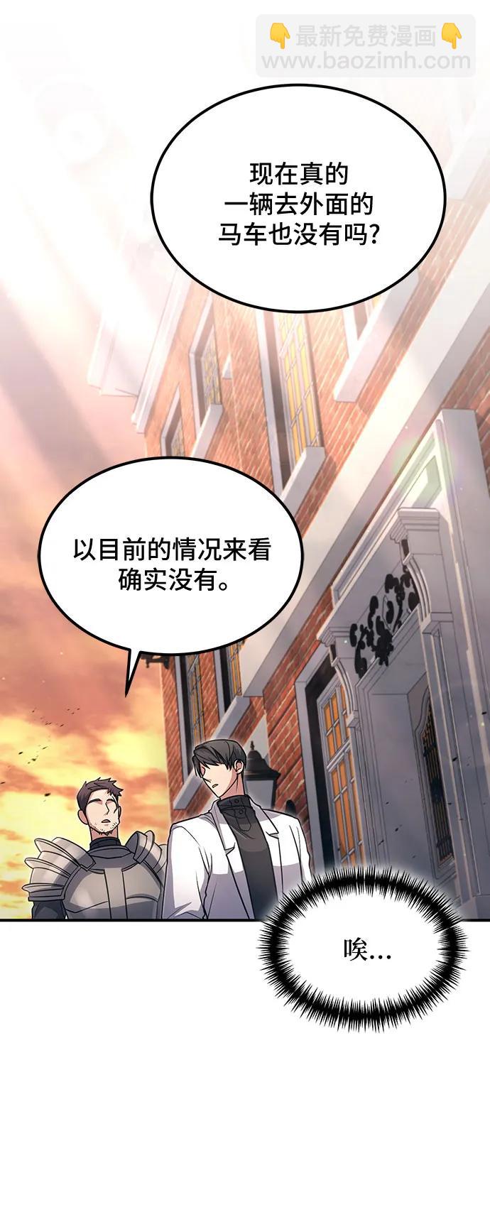 第36话6