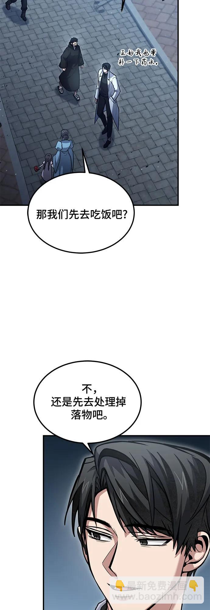 第36话8