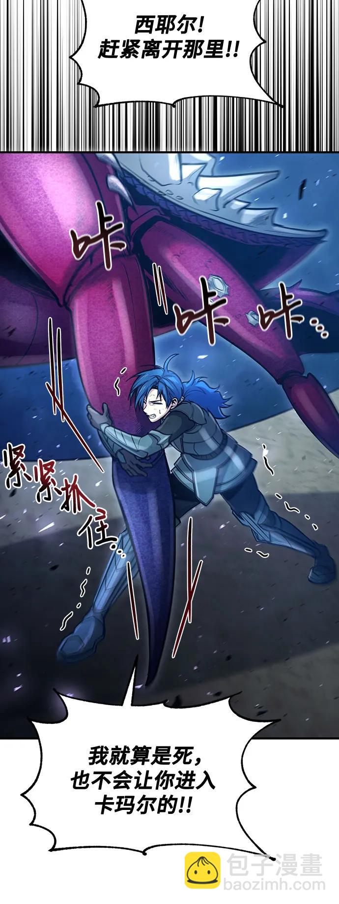 第37话59