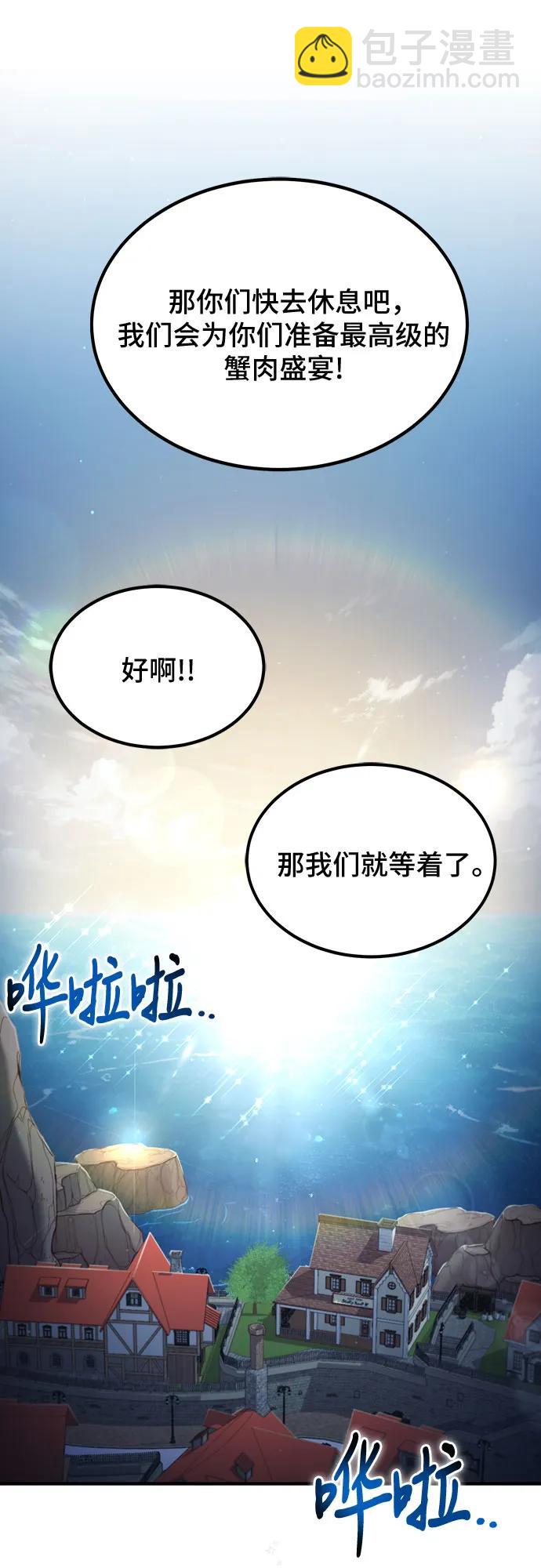 第37话73