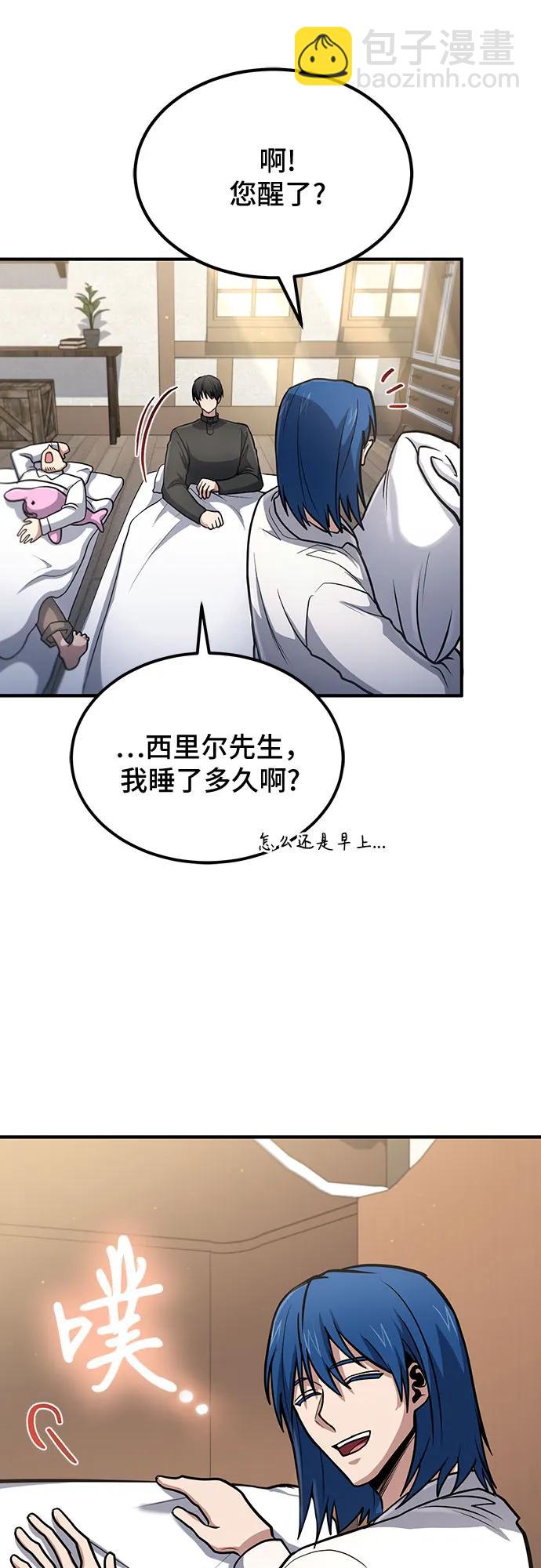 第37话75
