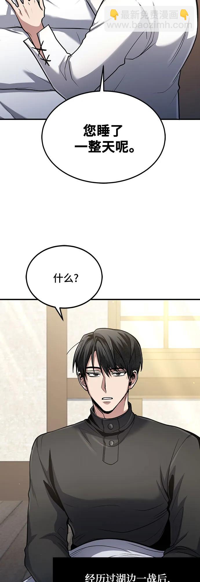 第37话76