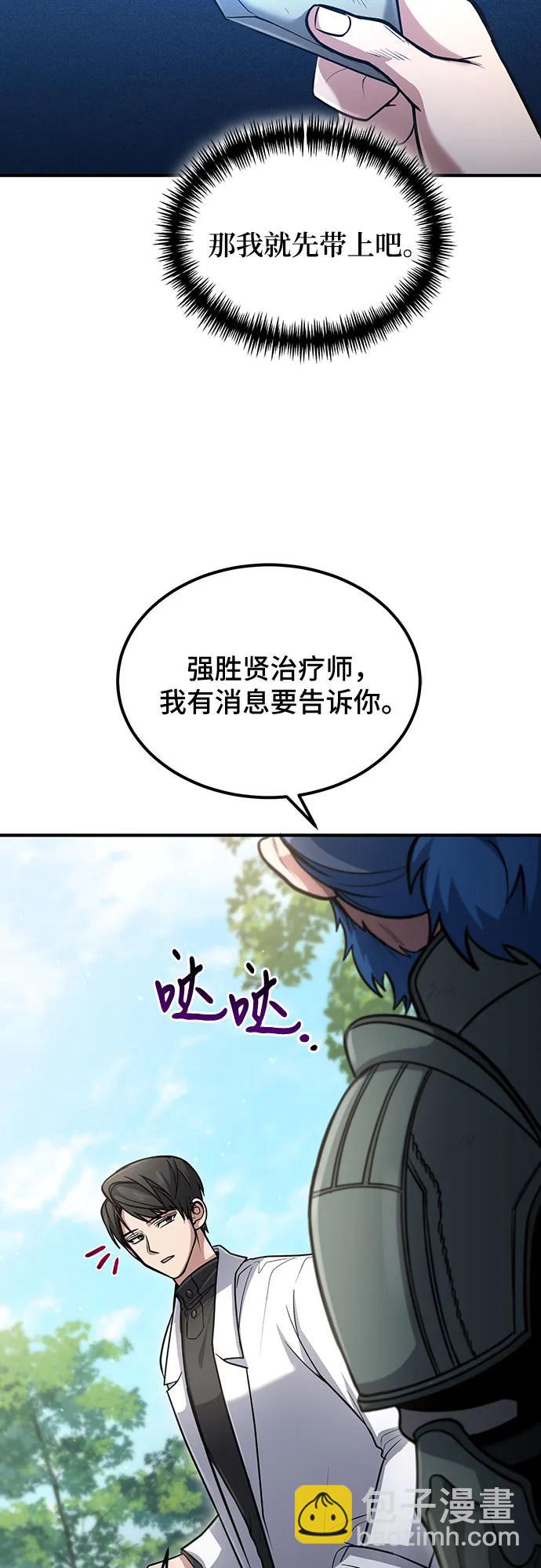 第38话12
