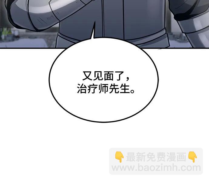 第38话14