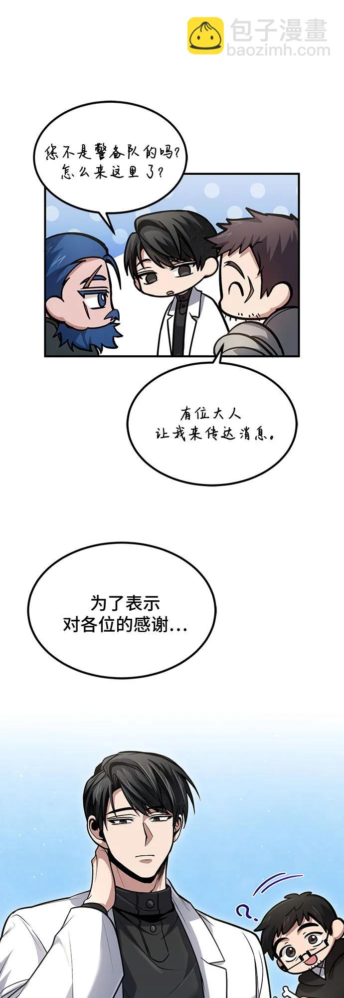 第38话15