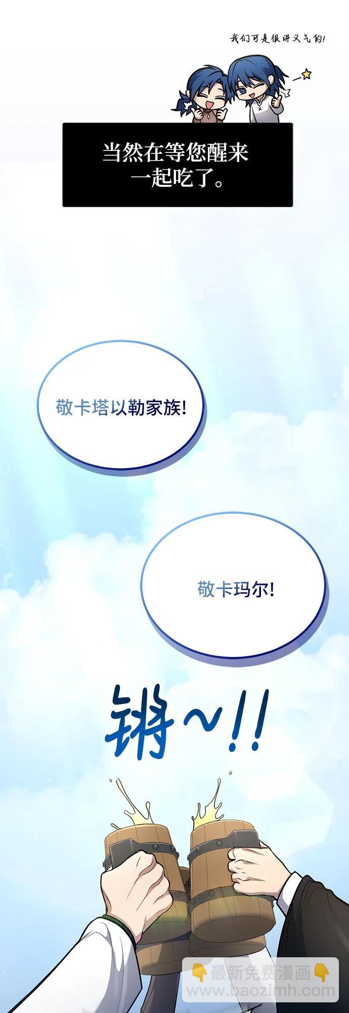 第38话2