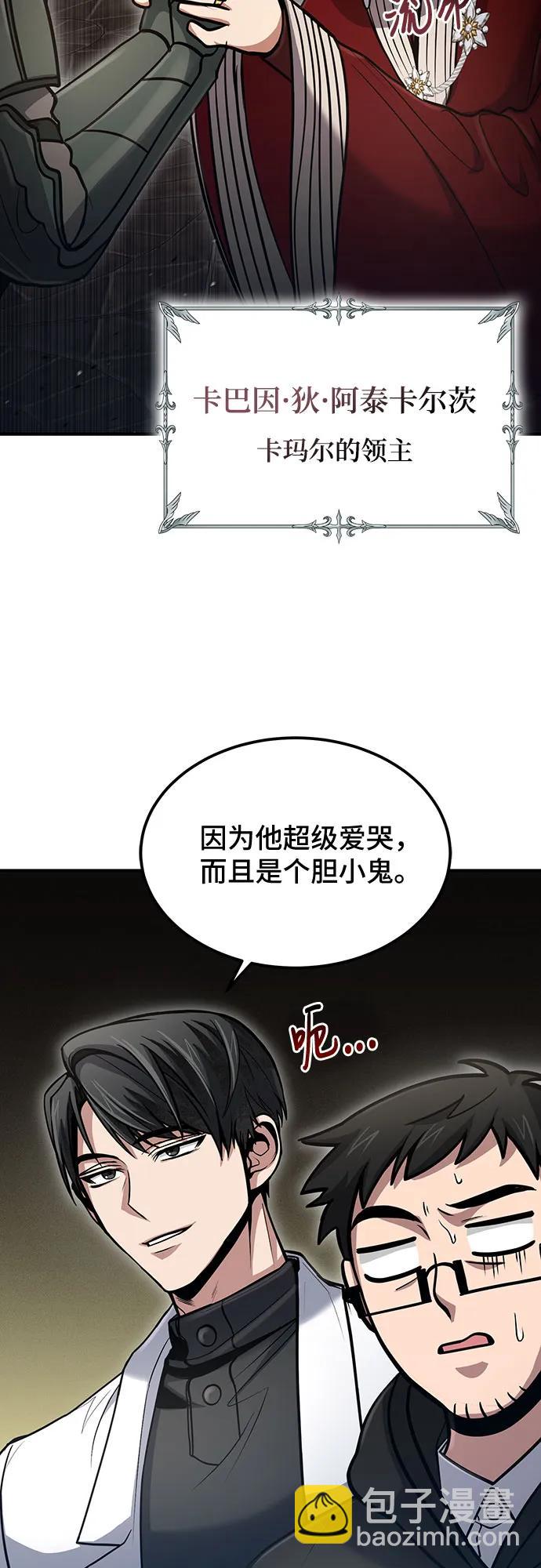 第38话25