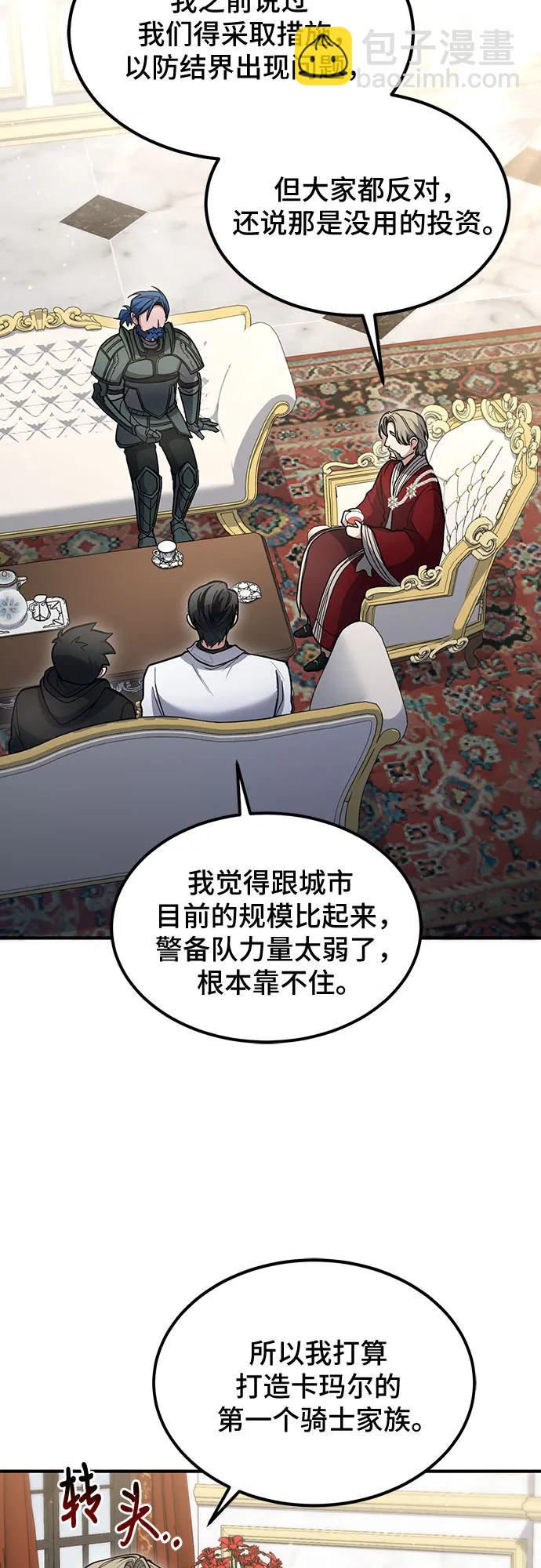 第38话27