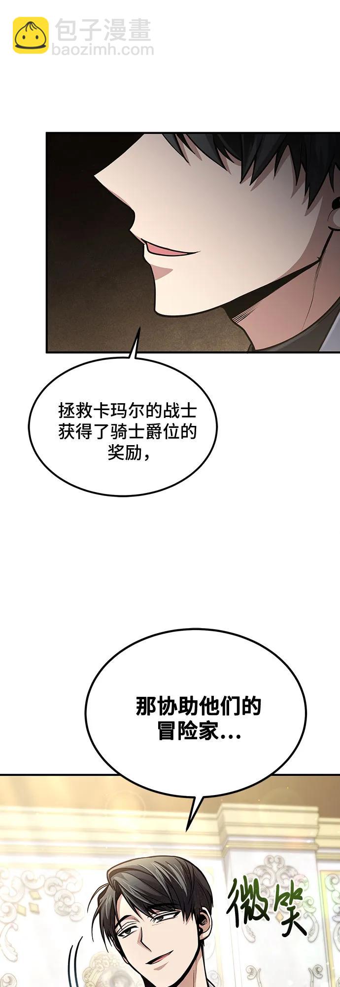 第38话31