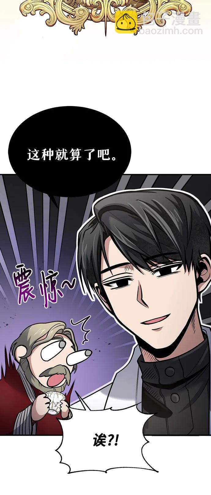 第38话35