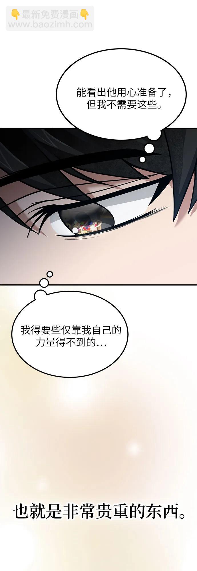 第38话36