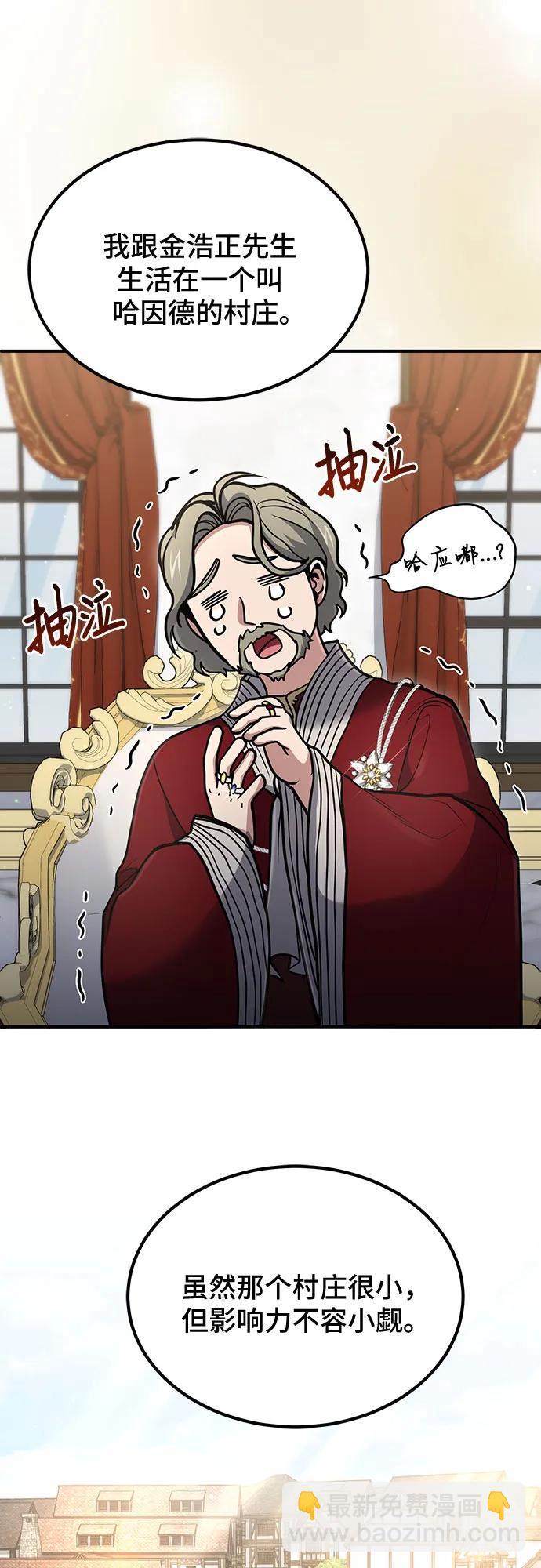 第38话37
