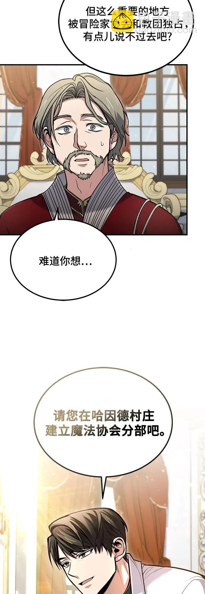 第38话40