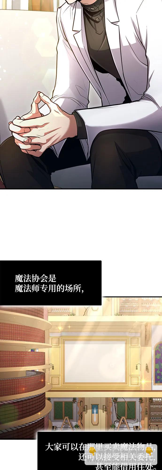 第38话41
