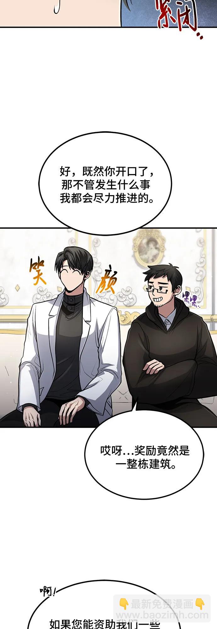 第38话44