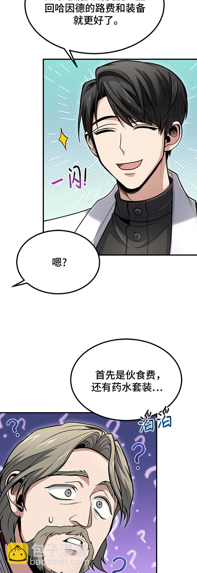 第38话45