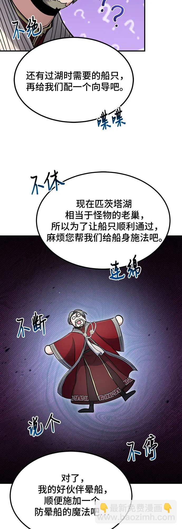 第38话46