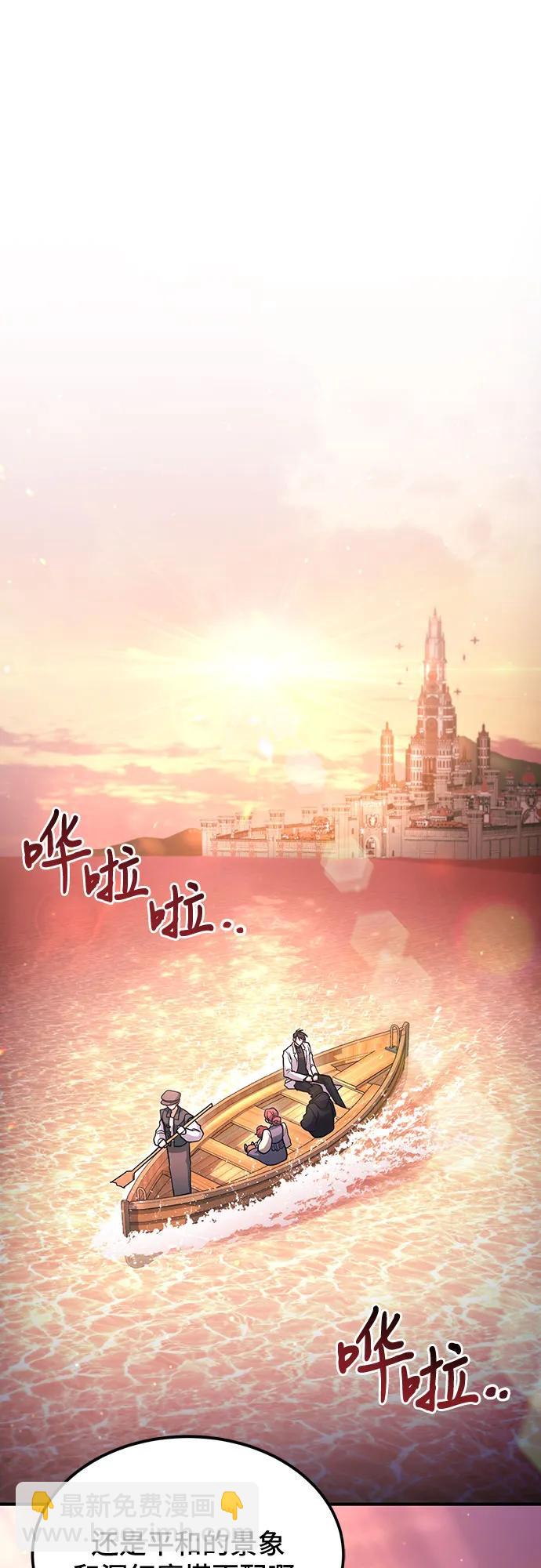 第38话59