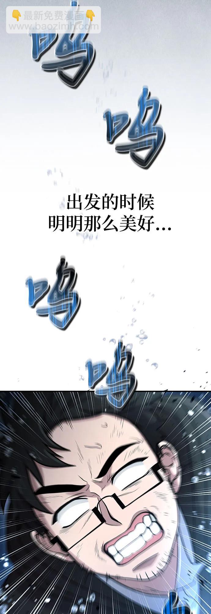 第38话61